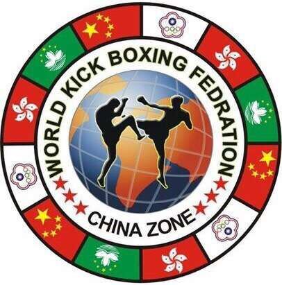 WKF-CHINA-Logo