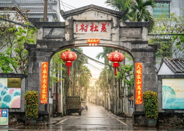 depositphotos_463305948-stock-photo-haikou-china-march-2021-stone