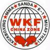 WKF-CHINA-Logo-1