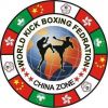 WKF-CHINA-Logo